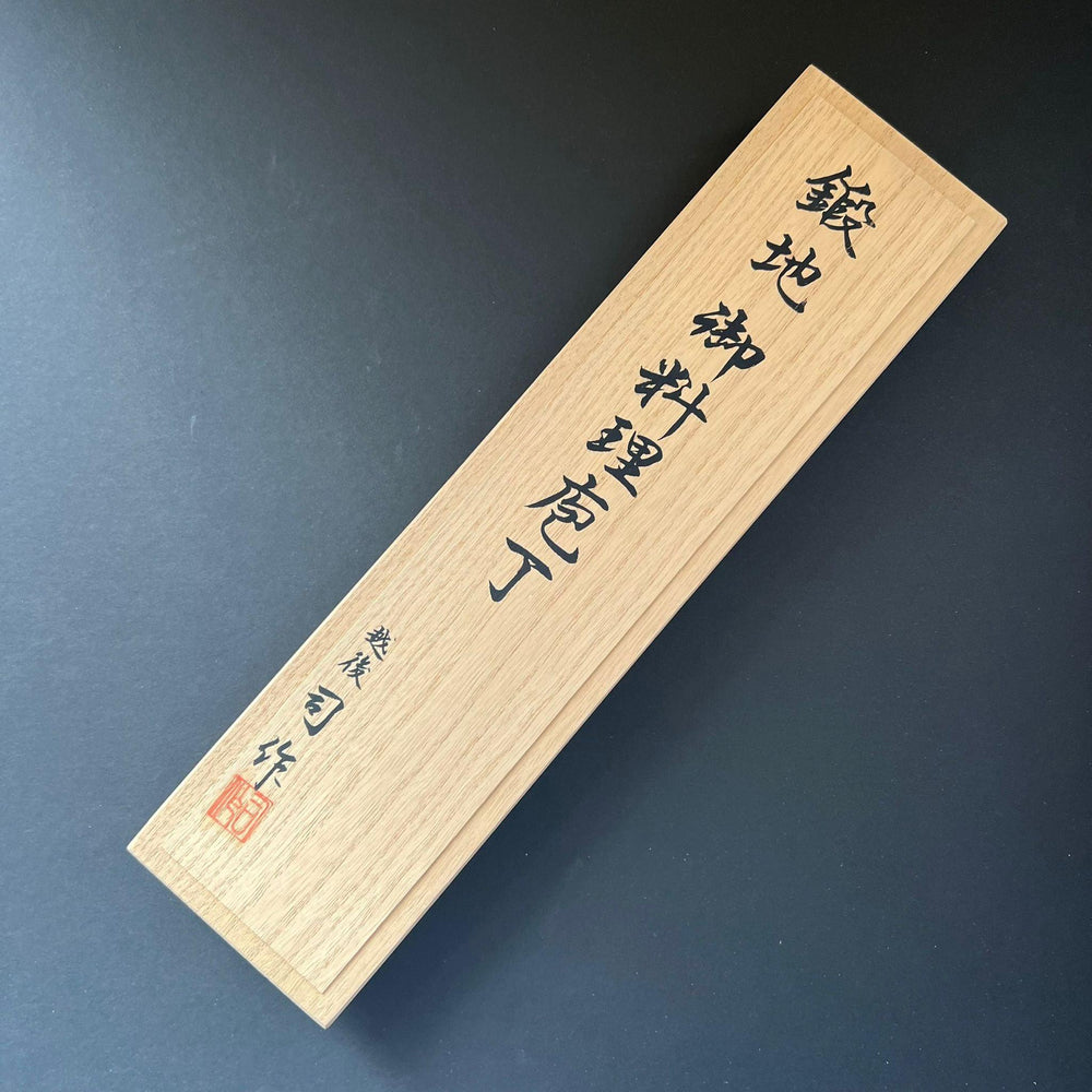 Santoku knife, Shirogami 2 with Warikomi constructed iron cladding, Kitaeji series, handmade Damascus finish - Tsukasa Hinoura - Kitchen Provisions