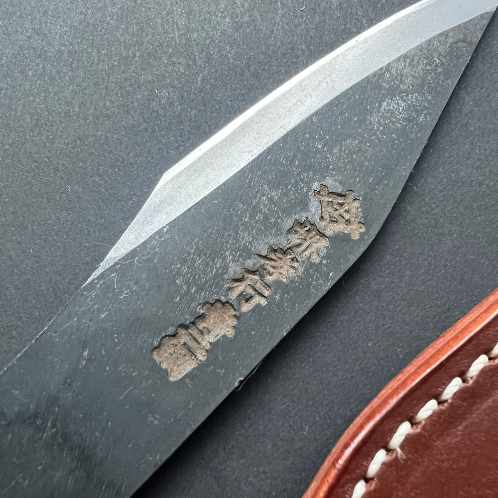 Hunting knife, Aogami 2 carbon steel, Kurouchi finish, Homura series - Sakai Takayuki