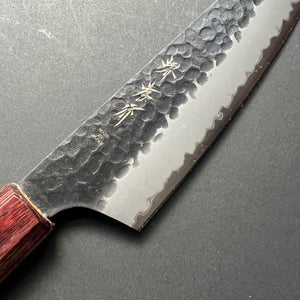 Kengata Santoku knife, Aogami Super carbon steel with stainless steel cladding, Kurouchi Tsuchime finish, Wa handle - Sakai Takayuki