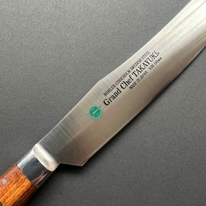 Carving knife, SP type 1 Swedish stainless steel, polished finish - Sakai Takayuki
