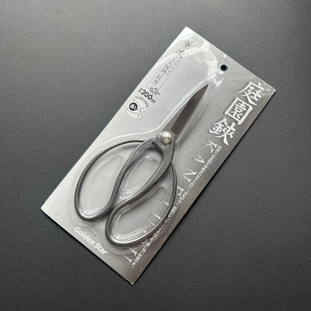 Bonsai Scissors - Kinboshi