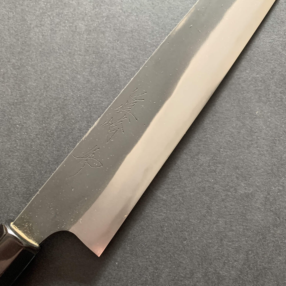 Sujihiki knife, Shirogami 2 with iron cladding, Kurouchi finish - Naoki Mazaki - Kitchen Provisions
