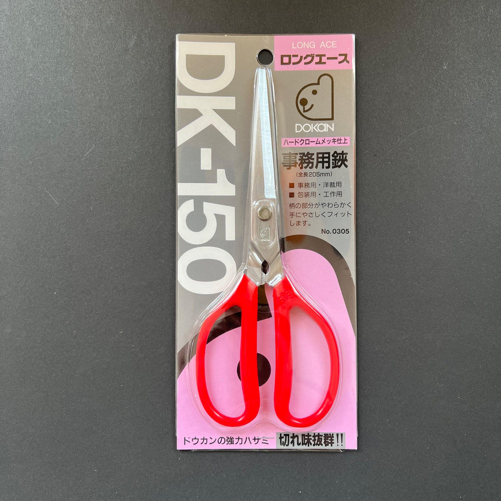 
            
                Load image into Gallery viewer, Doukan Long Ace shears - 205mm - Kitchen Provisions
            
        