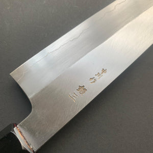 Gyuto knife, Ginsan stainless steel, polished finish - Nakagawa Hamono - Kitchen Provisions