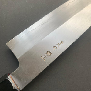 
            
                Load image into Gallery viewer, Gyuto knife, Ginsan stainless steel, polished finish - Nakagawa Hamono - Kitchen Provisions
            
        