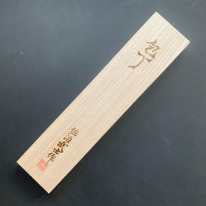 Gyuto knife, SG2 stainless steel, Damascus finish, jigged bone handle - Saji - Kitchen Provisions