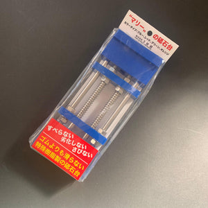 Whetstone Holder - for knife sharpening - spring-loaded, blue - Kitchen Provisions