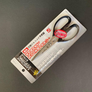 Japanese kitchen scissors - Kanetsune - Kitchen Provisions