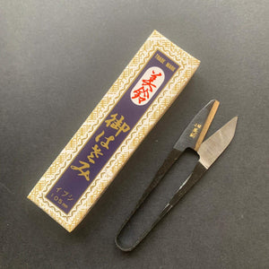 Nigiri hasami - Japanese fabric snips, Misuzu - Ibushi (blunt end) - Kitchen Provisions