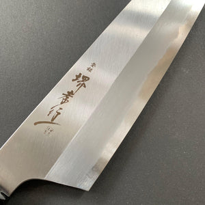 Kengata santoku knife, Aogami 2, iron clad, polished finish - Sakai Takayuki - Kitchen Provisions